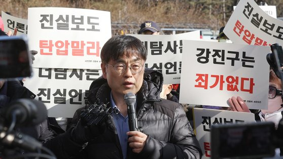 한동훈 법무부 장관을 미행하고 '청담동 술자리' 의혹을 제기해 명예훼손 및 스토킹 처벌법 위반 혐의를 받는 유튜브 매체 '더탐사'의 강진구(당시) 대표가 지난해 2월 22일 오전 서울 서초구 서울중앙지방법원에서 열리는 구속 전 피의자 심문(영장실질심사)을 앞두고 자신의 입장을 밝히고 있다. 뉴스1