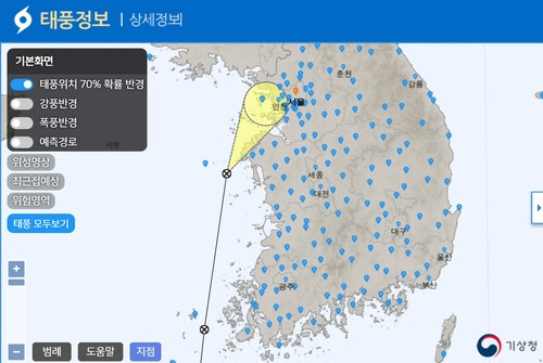 기상청 제공