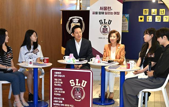 오세훈 서울시장이 16일 오전 시립서울청소년센터에서 열린 '서울런 멘토단 간담회'에 참석해 멘토들의 활동 경험을 청취하고 있다. 서울시