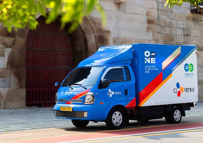 CJ대한통운&nbsp;