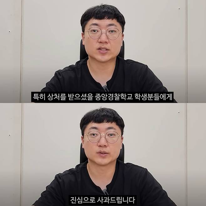 충주시 공식 유튜브 충TV 운영자 '충주맨' 김선태 주무관이 충주시가 중앙경찰학교에 '카풀 금지' 공문을 보낸 데 대해 논란이 커지자 사과했다. /사진=충TV 영상 캡처