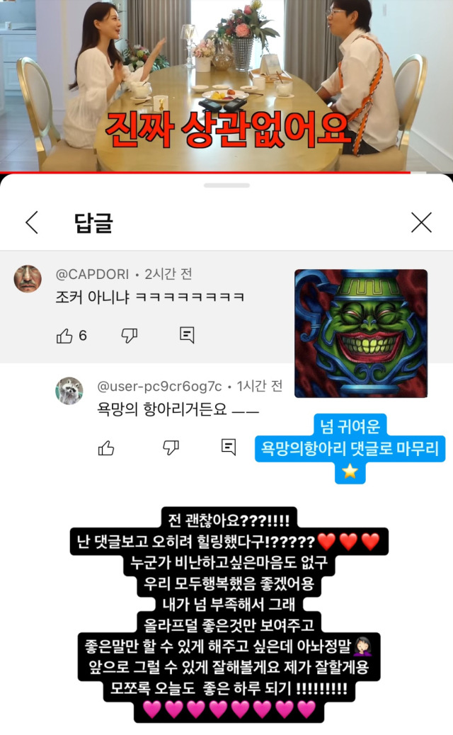 채널A '하트시그널' 시즌1 출신 카레이서 서주원과 또다시 갈등을 빚은 '아옳이'라는 별명으로 잘 알려진 모델 겸 방송인 김민영./'아옳이'라는 별명으로 잘 알려진 모델 겸 방송인 김민영 개인 소셜미디어 계정