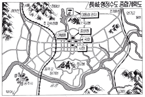 박정희 전 대통령의 행정수도 백지계획. 박정희 전 대통령 시절 청와대 직속조직인 중화학추진위 실무기획단의 ‘비밀프로젝트’로 1977년 11월에 작성됐다. 입법, 사법, 행정부와 함께 유수의 대학도 지방 행정수도로 옮긴다는 계획이었다. 모든 것을 백지에서 논의하고 검토한다는 의미에서 ‘백지계획’이라는 이름이 붙었다. 박 전 대통령 서거로 모든 계획이 중단됐다. [출처 나무위키]