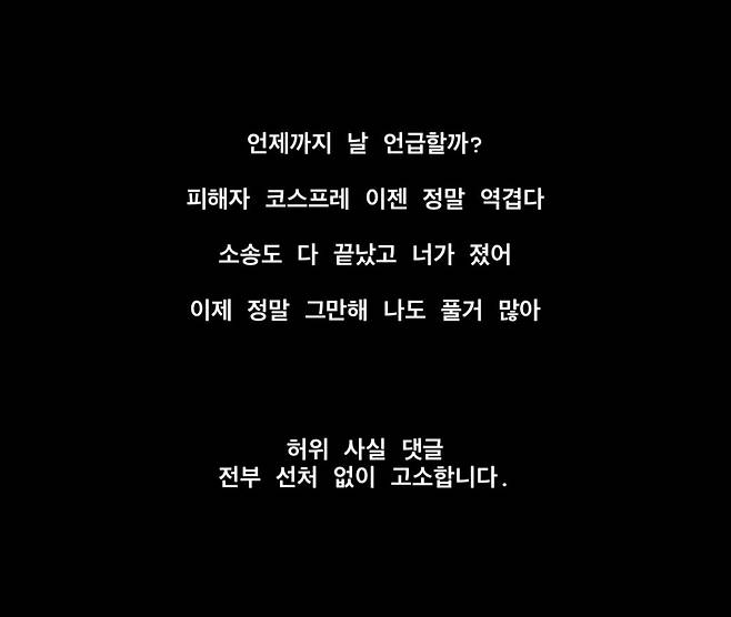 사진=서주원 소셜미디어