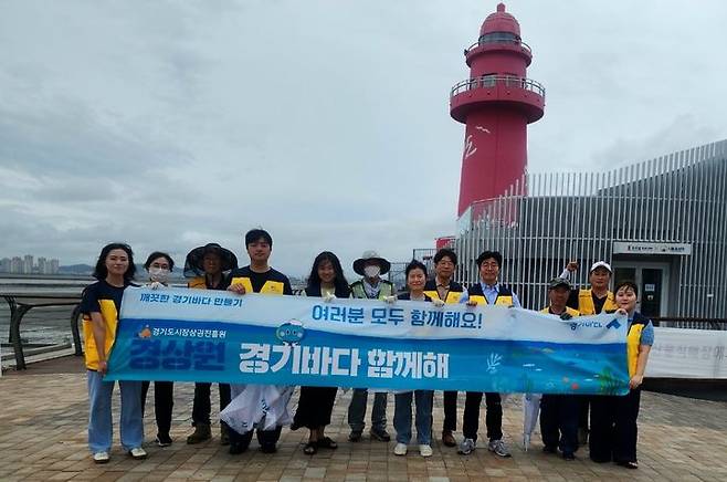 [수원=뉴시스] 경상원은 시흥시와 함께 관·공공기관 합동으로 오이도항 일대 해안가 정화 활동을 펼쳤다. (사진=경상원 제공) *재판매 및 DB 금지