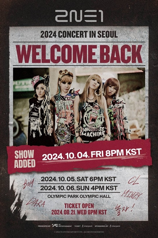 2NE1. 사진lYG엔터테인먼트