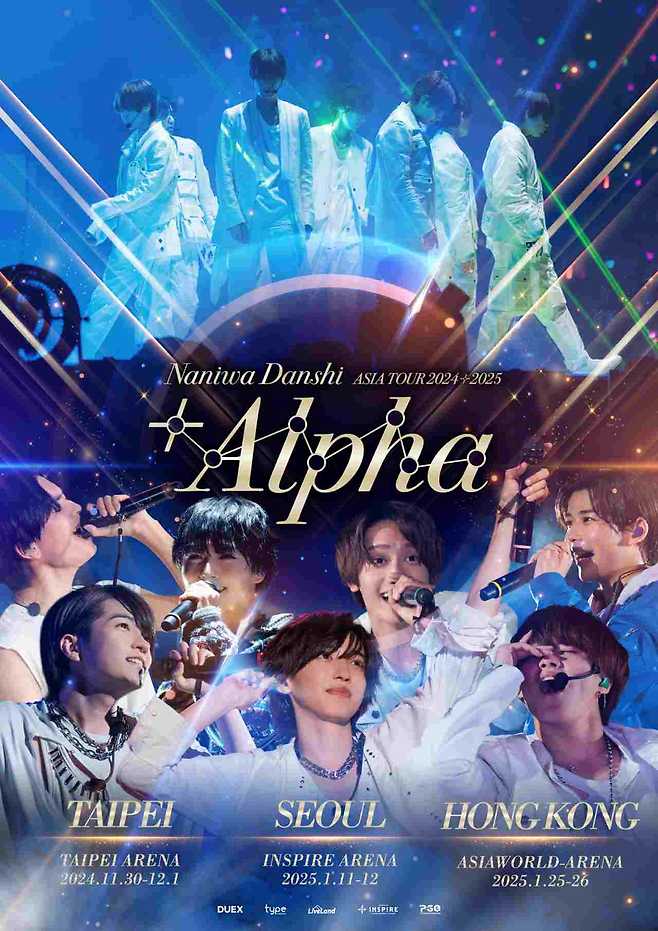 일본 그룹 나니와단시/사진제공=Naniwa Danshi ASIA TOUR 2024+2025 '+Alpha'