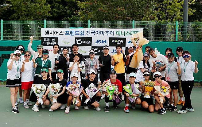 17일 성황리에 폐막한 셀시어스 프렌드쉽 전국 아마추어 테니스대회