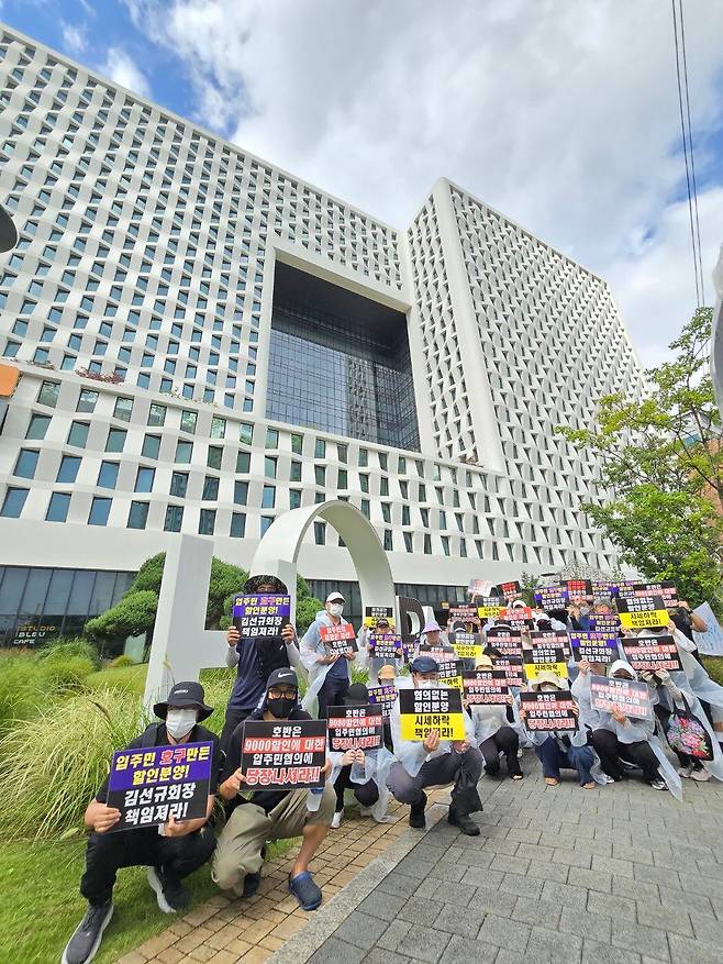 22일 오전 서울 서초구 우면동 호반건설 본사에 ‘대구안심호반써밋 이스텔라’ 입주자들이 상경시위를 벌이는 모습. /‘대구안심호반써밋 이스텔라’ 입주자대표회의 할인분양대응입주민모임 제공