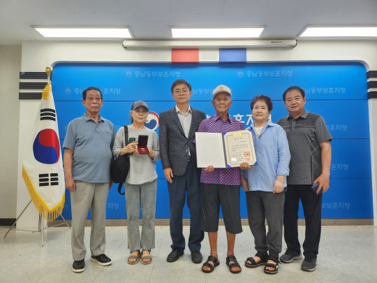 충남동부보훈지청 제공