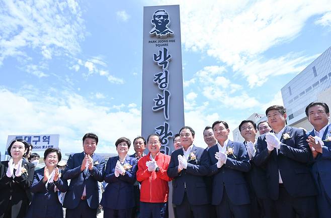 대구시는 지난 14일 동대구역 광장에 5m 높이의 ‘박정희 광장’ 표지판을 세웠다. 대구시 제공