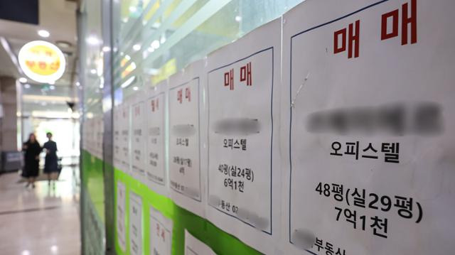 21일 서울 시내 한 부동산에 오피스텔 매물 광고가 게시돼 있다. 뉴스1