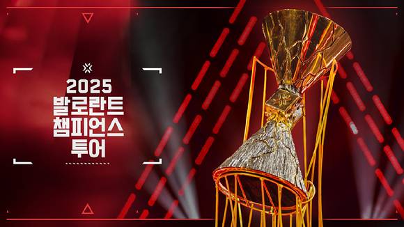 [사진=라이엇게임즈]