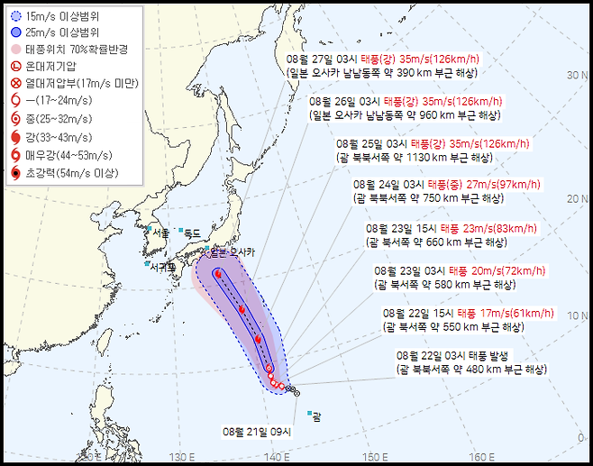 태풍 산산 예상 경로도