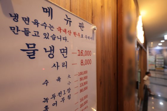 기사와 사진은 관련 없음. 연합뉴스