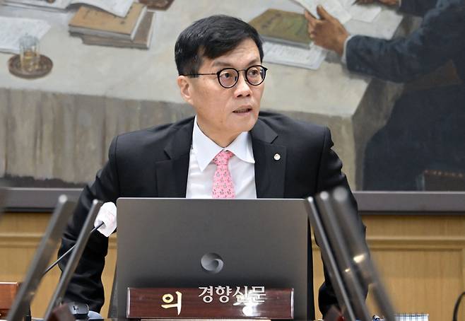 이창용 한국은행 총재가 22일 서울 중구 한국은행 본관에서 열린 금융통화위원회를 주재하고 있다. 사진공동취재단