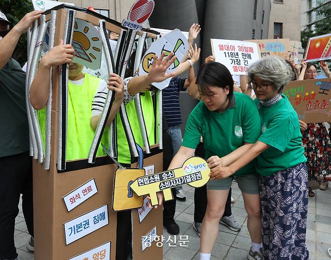 소비자기후행동과 기후솔루션 회원들이 22일 서울 중구 한국전력 서울본부 앞에서 열린 소비자 녹색전기 선택권 보장 헌법소원 청구 기자회견에서 녹색전기 거래 허용을 촉구하는 퍼포먼스를 하고 있다. 성동훈 기자