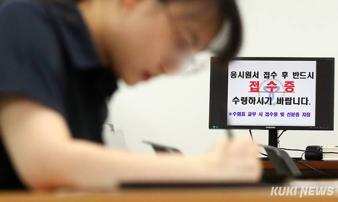 2025학년도 대학수학능력시험 응시원서 접수 시작일인 22일 서울 도봉구 북부교육지원청에서 학생들이 원서 접수를 하고 있다.