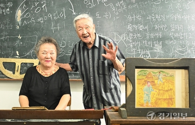 덕포진 교육박물관은 시력을 잃은 아내 이인숙 선생님을 위해 남편 김동선 선생님이 설립한 사립박물관이다. 김 선생님은 아내가 다시 아이들을 만날 수 있도록 박물관을 설립했다. 조주현기자