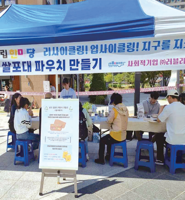 시흥 함현고등학교 제공