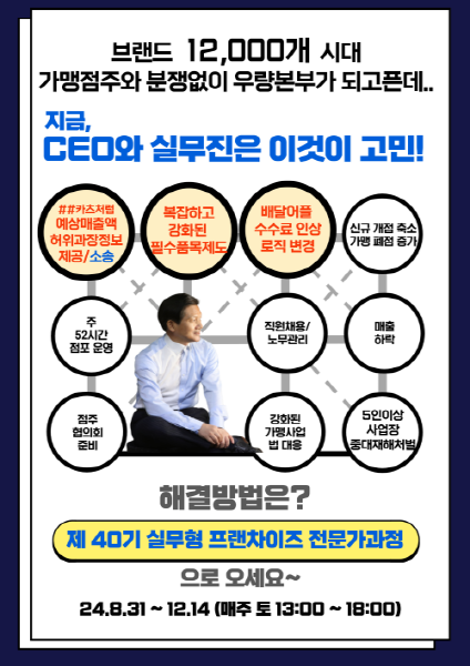 < 이미지 제공 : 맥세스 >