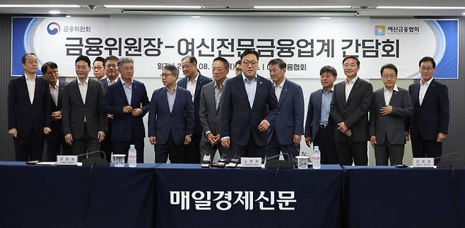 김병환 금융위원장이 22일 여신금융협회에서 업계 대표들과 간담회를 하기전 기념촬영 하고 있다. 2024.8.22[이충우기자]