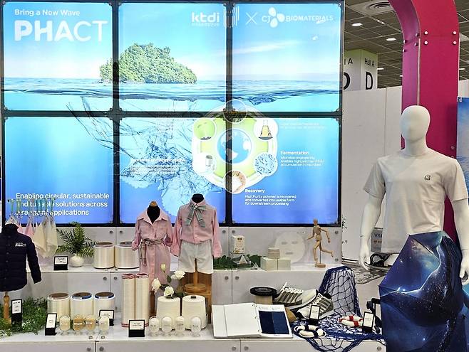 [CJ제일제당 제공]