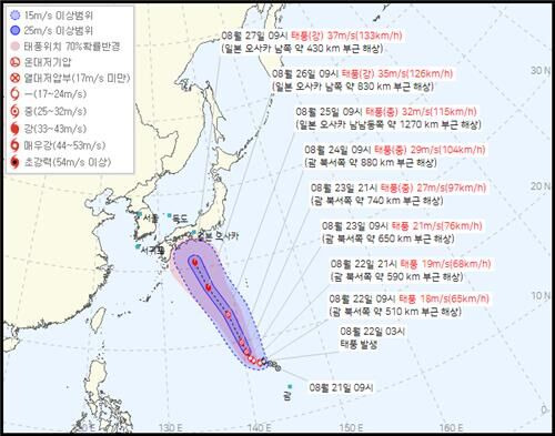 기상청이 22일 오전 10시 발표한 제10호 태풍 신산 예상 경로.