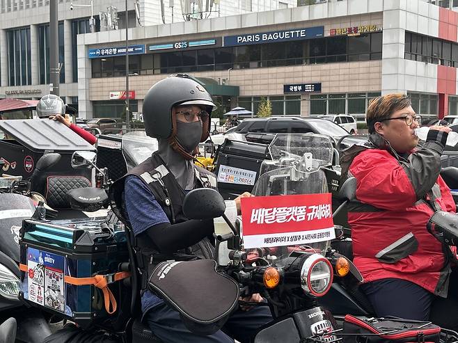 8월22일 오후 2시경 배달 플랫폼의 수수료 인상을 규탄하는 집회에서 참가자가 '배달 플랫폼 규제하라'는 팻말을 들고 있다. ⓒ시사저널 정윤경