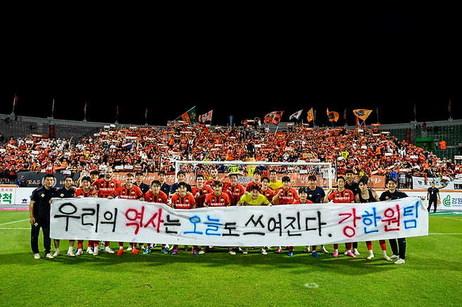 강원FC 선수들이 18일 광주FC를 꺾은 뒤 홈팬 앞에서 기뻐하고 있다. 강원 제공