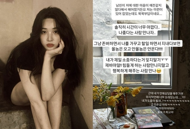 율희. 사진l율희 SNS 캡처