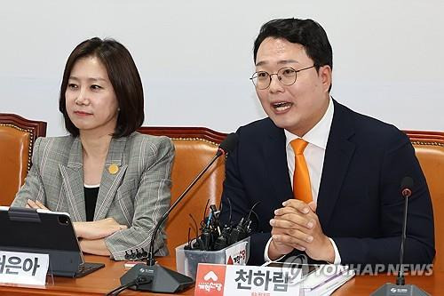 개혁신당 천하람 원내대표 [연합뉴스 자료사진]