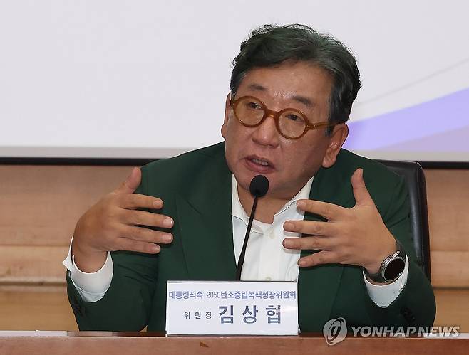 인사말 하는 김상협 탄녹위원장 [연합뉴스 자료사진]