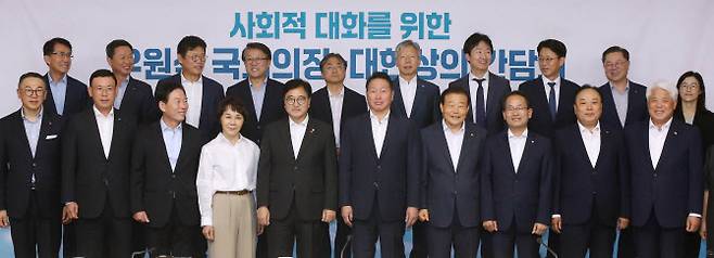 우원식 국회의장(앞줄 왼쪽 다섯번째)과 최태원 대한상공회의소 회장(앞줄 왼쪽 여섯번째) 등이 23일 서울 중구 상의회관에서 열린 ‘사회적 대화를 위한 우원식 국회의장-대한상의 간담회’에서 기념촬영을 하고 있다. (사진=대한상의 제공)