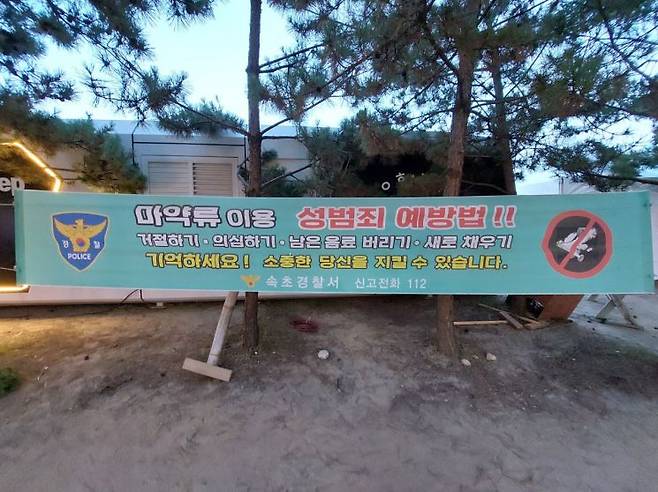 [이미지출처=연합뉴스]