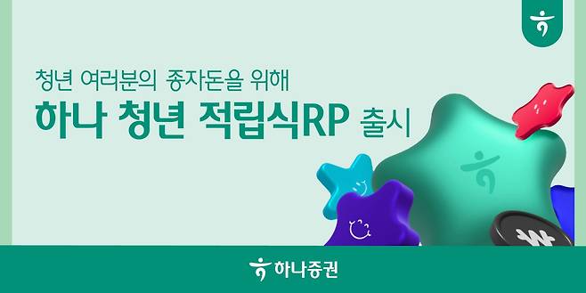 하나증권 제공