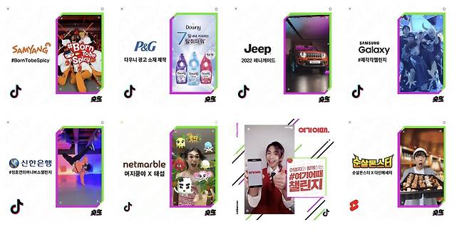 숏뜨 숏폼 광고 포트폴리오. /숏뜨 홈페이지