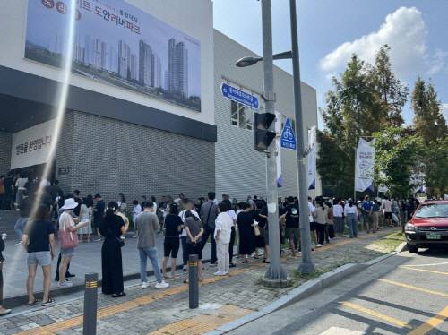 힐스테이트 도안리버파크 계약 전경