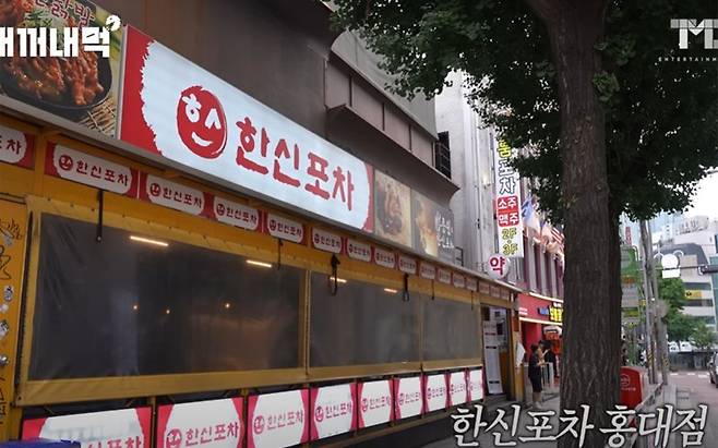 1.jpg 한신포차 해물떡찜 부활 후 최근근황 (유튜브 리뷰)