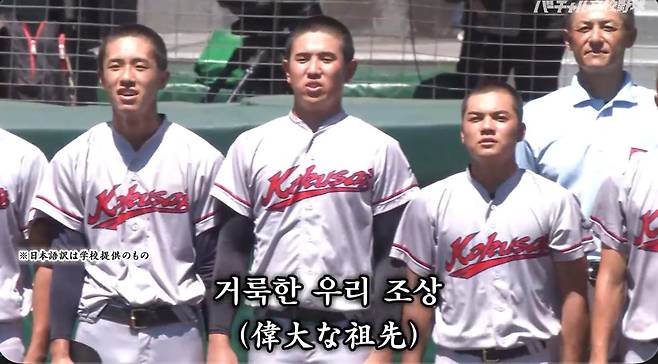 교토국제고 우승 일본 네티즌 댓글 ㄷㄷㄷㄷㄷㄷㄷㄷ