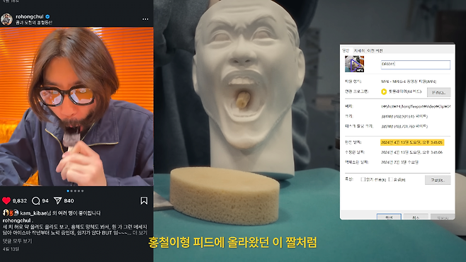 딱지 DDAKG - 노홍철 커피포트 만들기 (진짜 허락받음) [dvgrjEdDkEM - 1079x607 - 12m14s].png 노홍철 얼굴로 커피 포트 만들기 ㄷㄷ