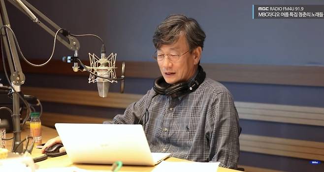 MBC FM4U ‘청춘의 노래들’ 보는라디오 캡처