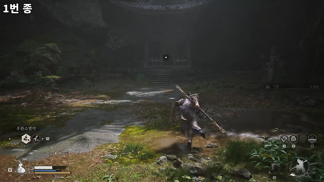 - 보스 광지 처치 후 상호작용 가능