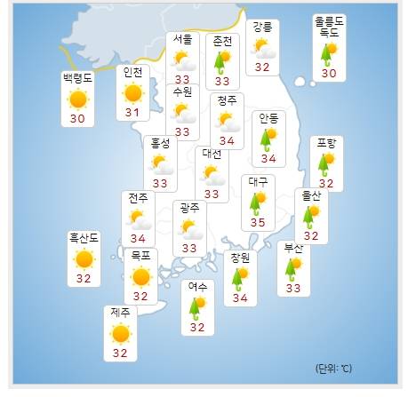 ⓒ기상청: 내일(25일) 오후 전국날씨