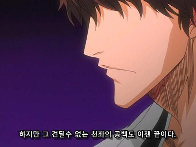 1723612144.jpg 블리치 아이젠 소스케 명대사 모음