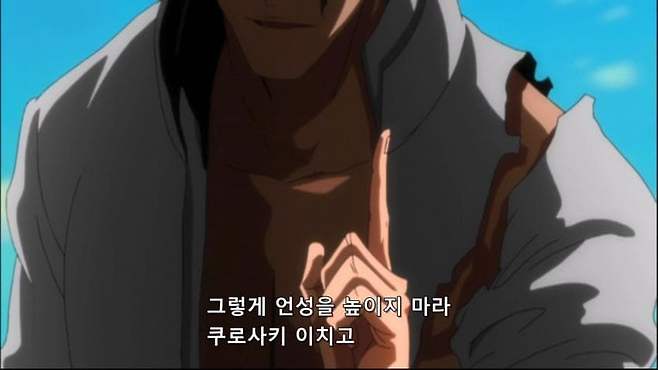 1723612152.jpg 블리치 아이젠 소스케 명대사 모음