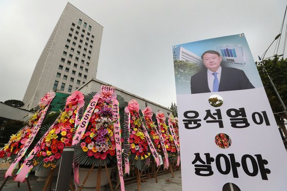 대검 앞 윤석열 응원 화환   (서울=연합뉴스) 이정훈 기자 = 국회 법제사법위의 대검찰청 국감이 열리는 22일 오전 서울 서초구 대검찰청 정문 앞에 윤석열 검찰총장을 응원하는 화환이 놓여있다. 2020.10.22   uwg806@yna.co.kr (끝)  〈저작권자(c) 연합뉴스, 무단 전재-재배포 금지〉