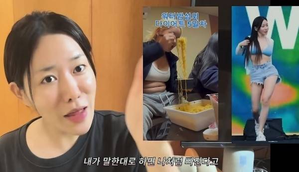 ‘퀸와사비 Queen WASABII’ 채널