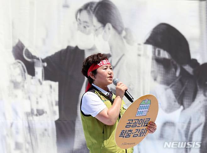 [서울=뉴시스] 이영환 기자 = 최희선 보건의료노조 위원장이 지난달 10일 오전 서울 여의도 국회 앞에서 열린 '올바른 의료 개혁! 공공병원 기능 회복과 역량 강화 촉구! 보건의료노조 결의대회'에서 대회사를 하고 있다. 2024.07.10. 20hwan@newsis.com