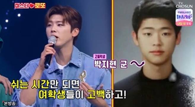 사진｜TV CHOSUN